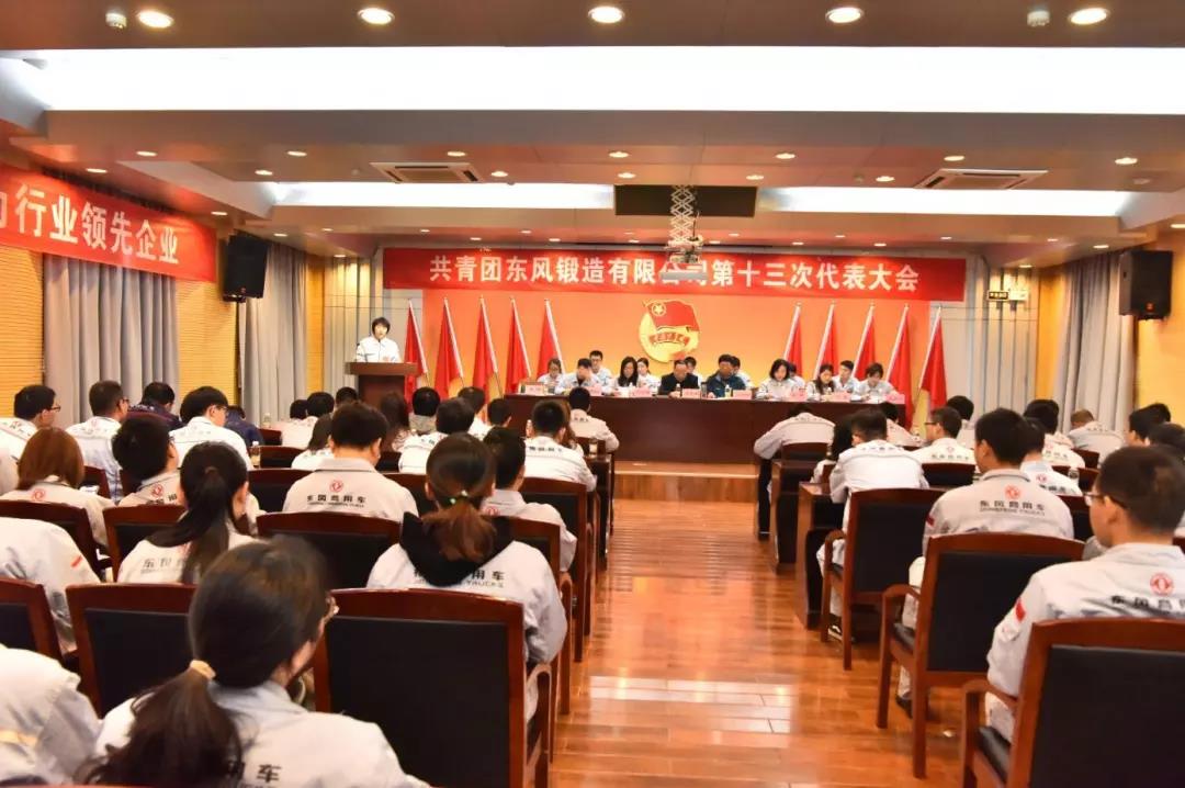 會(huì)場1.jpg