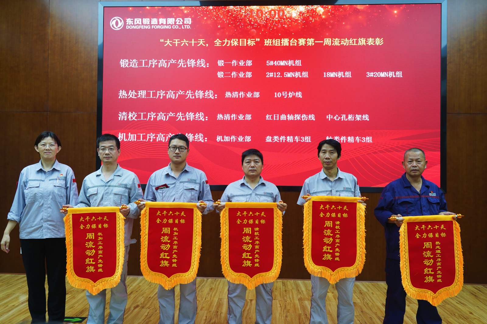 1-高產(chǎn)先鋒線（從左向右：2#12.5MN機組、18MN機組、3#20MN機組、5#40MN、熱處理10#爐）.JPG